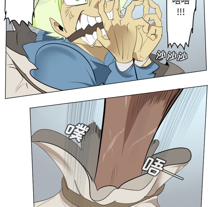 第150話 - 第39张