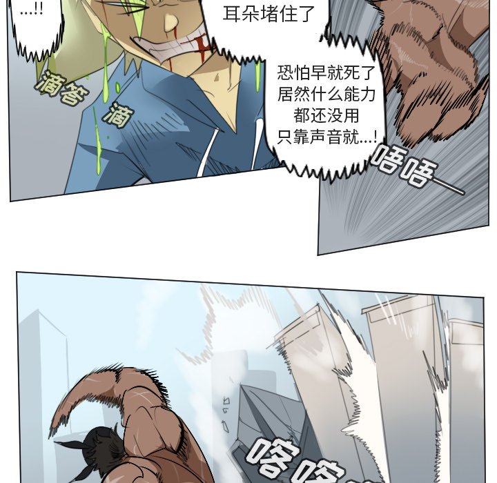 第150話 - 第4张