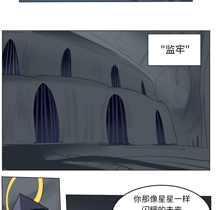 第150話 - 第42张