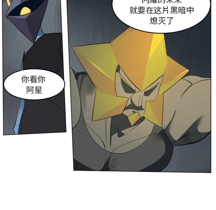 第150話 - 第43张