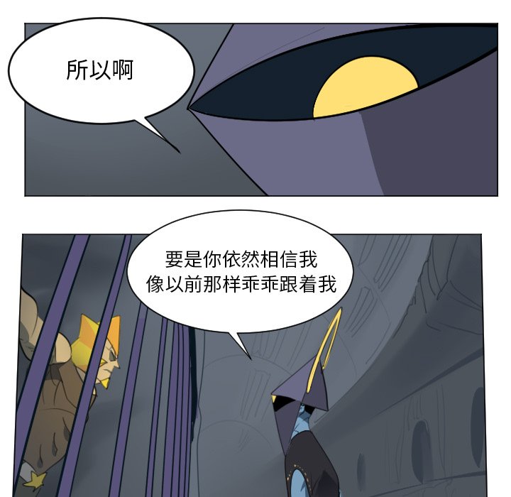 第150話 - 第44张