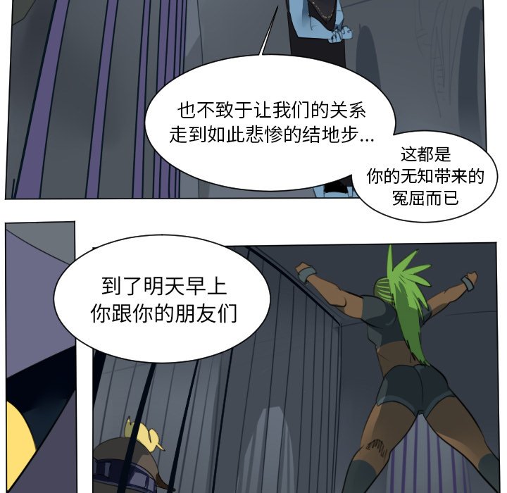 第150話 - 第45张