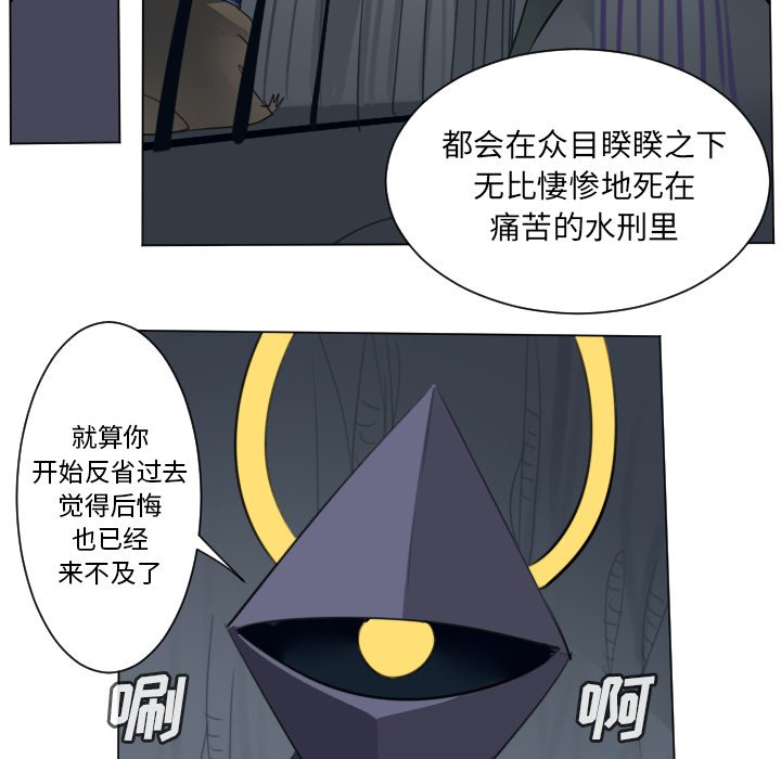第150話 - 第46张