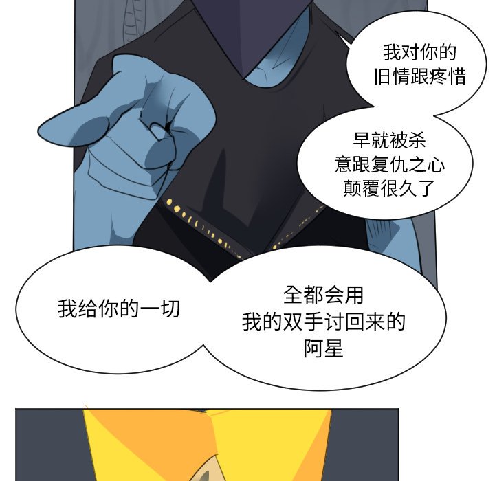 第150話 - 第47张