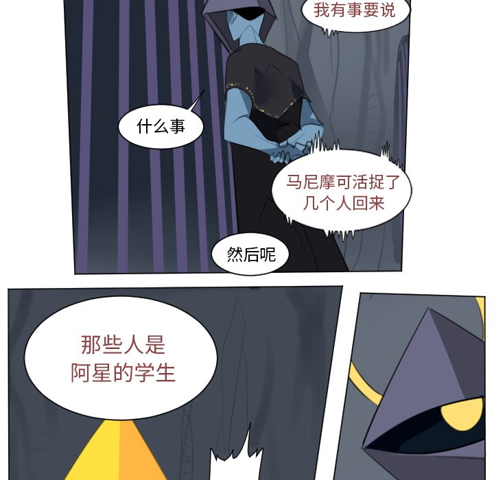 第150話 - 第49张