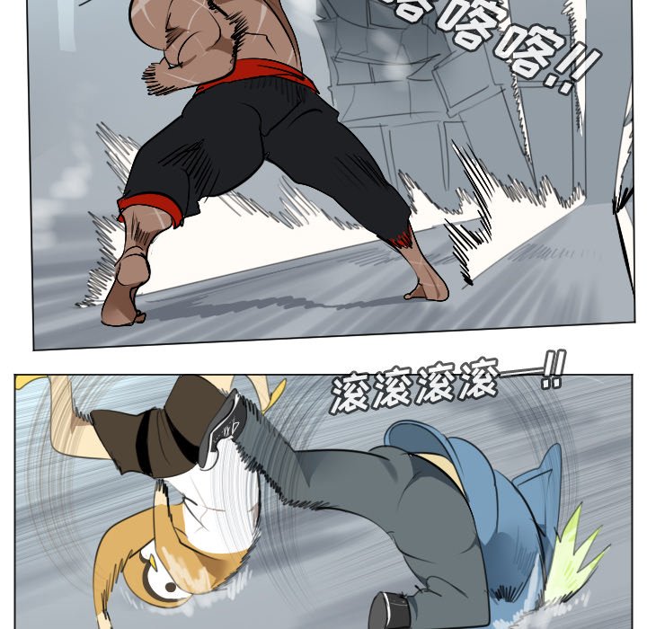 第150話 - 第5张