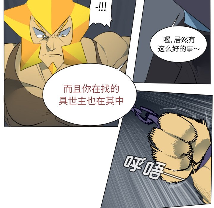 第150話 - 第50张
