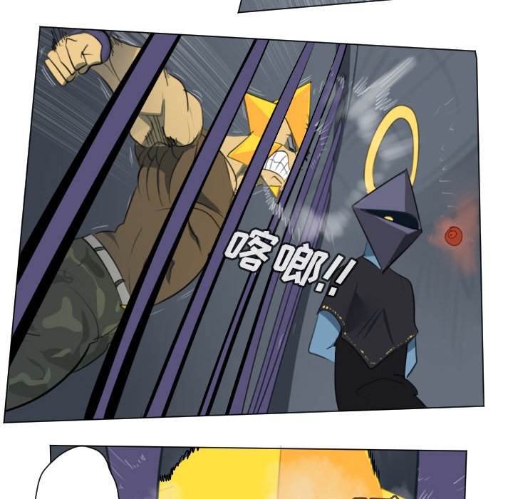 第150話 - 第51张
