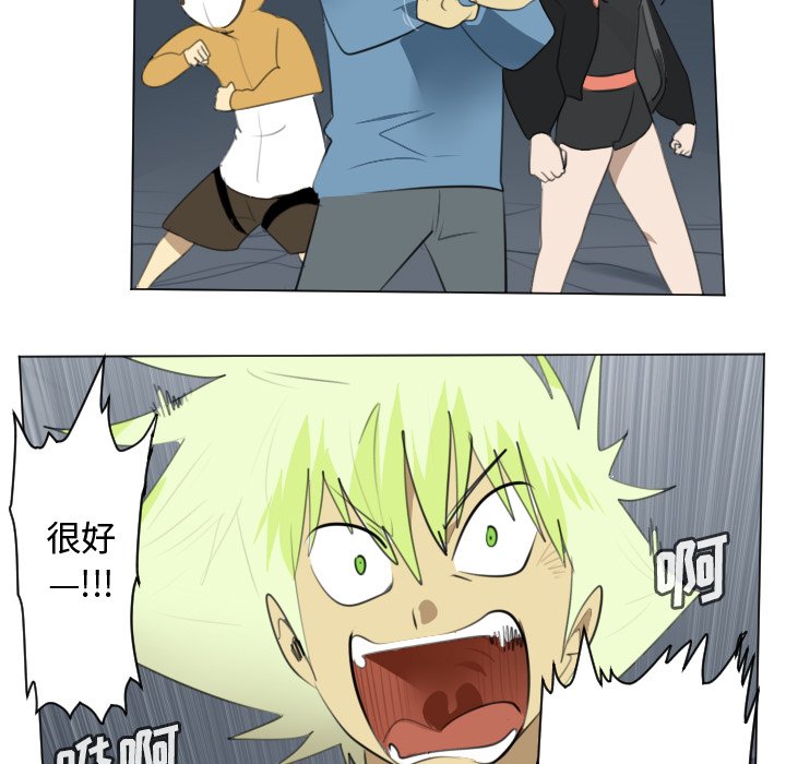 第150話 - 第55张