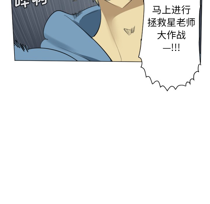 第150話 - 第56张