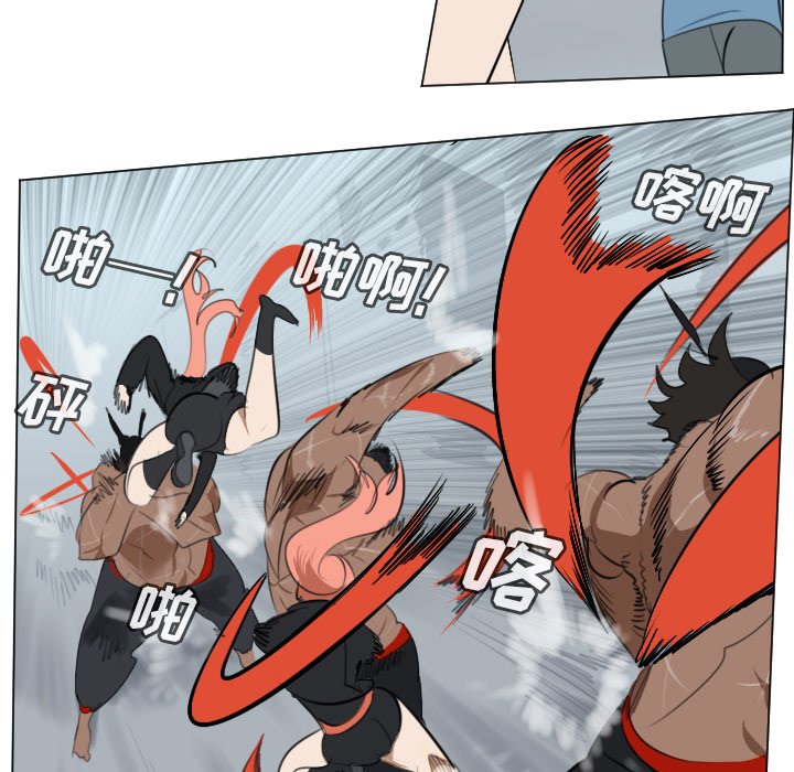 第150話 - 第8张