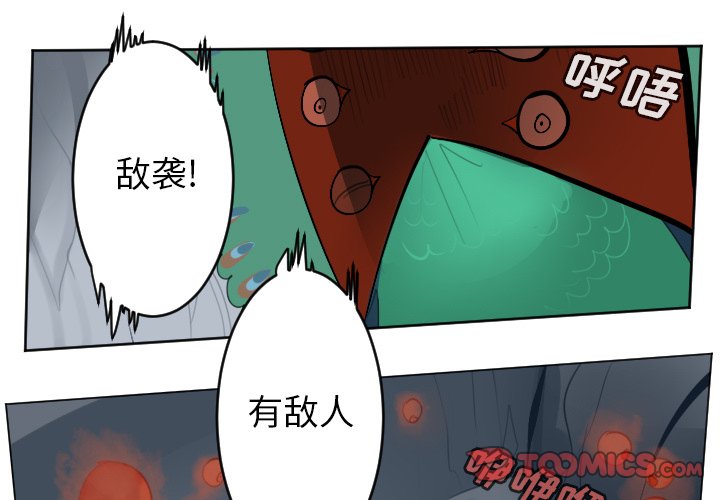 第151話 - 第0张
