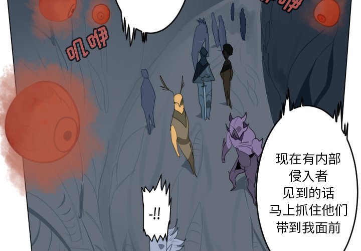 第151話 - 第1张