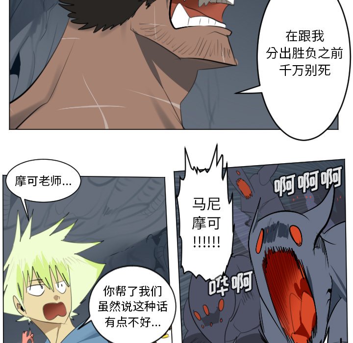 第151話 - 第10张