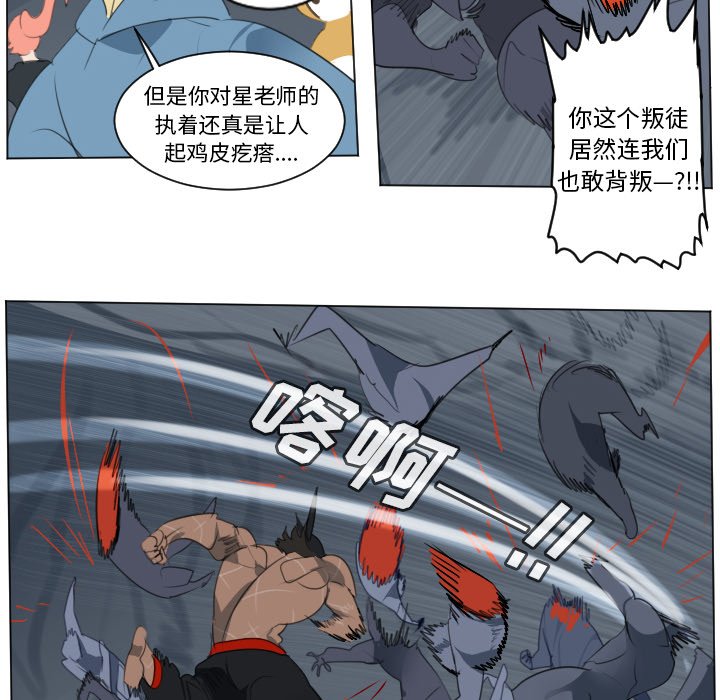 第151話 - 第11张