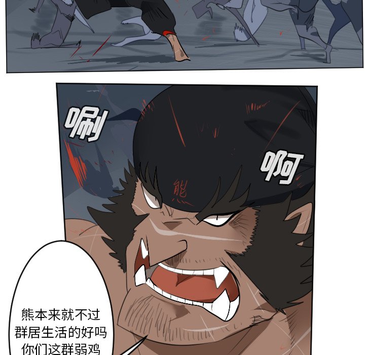 第151話 - 第12张
