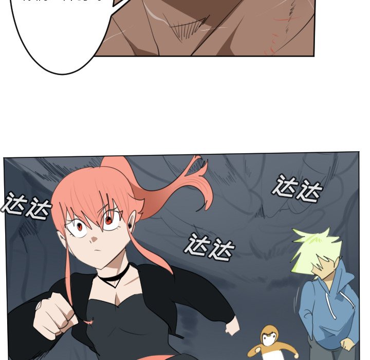第151話 - 第13张