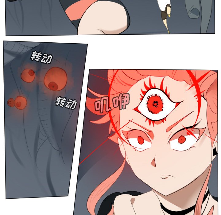 第151話 - 第14张