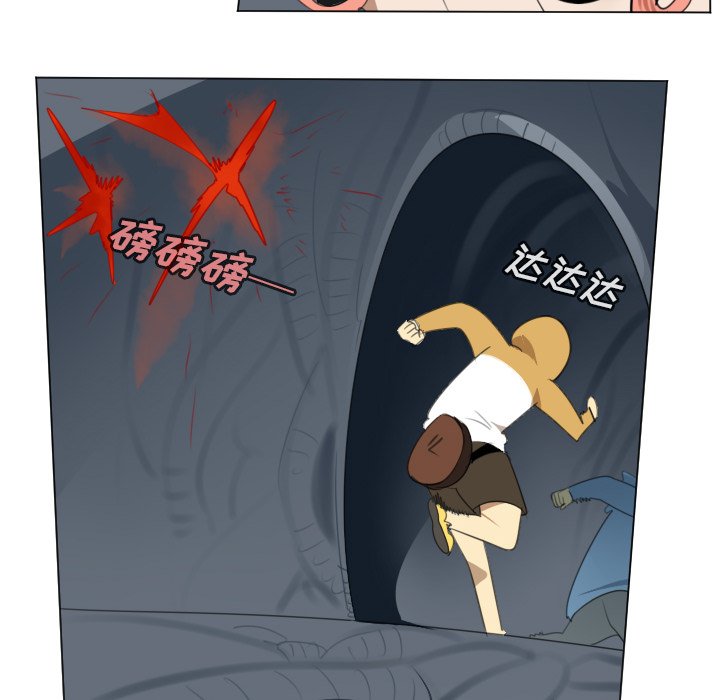 第151話 - 第15张