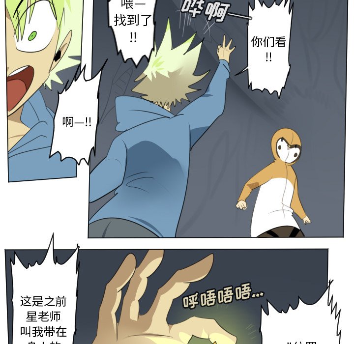第151話 - 第18张