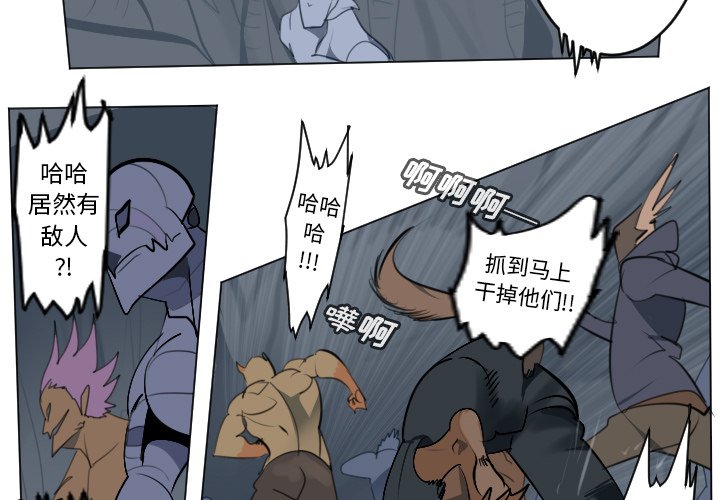 第151話 - 第2张