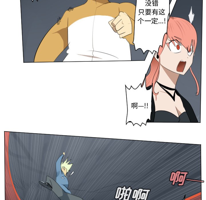 第151話 - 第20张