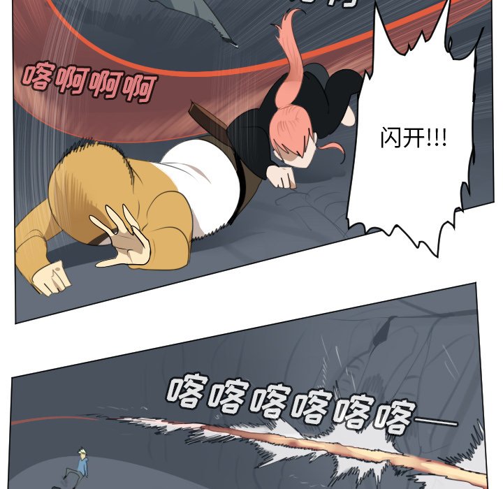 第151話 - 第21张
