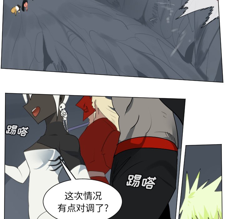 第151話 - 第22张