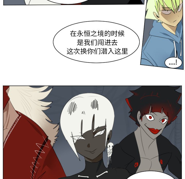 第151話 - 第23张