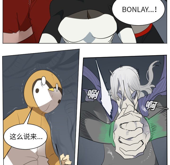第151話 - 第24张
