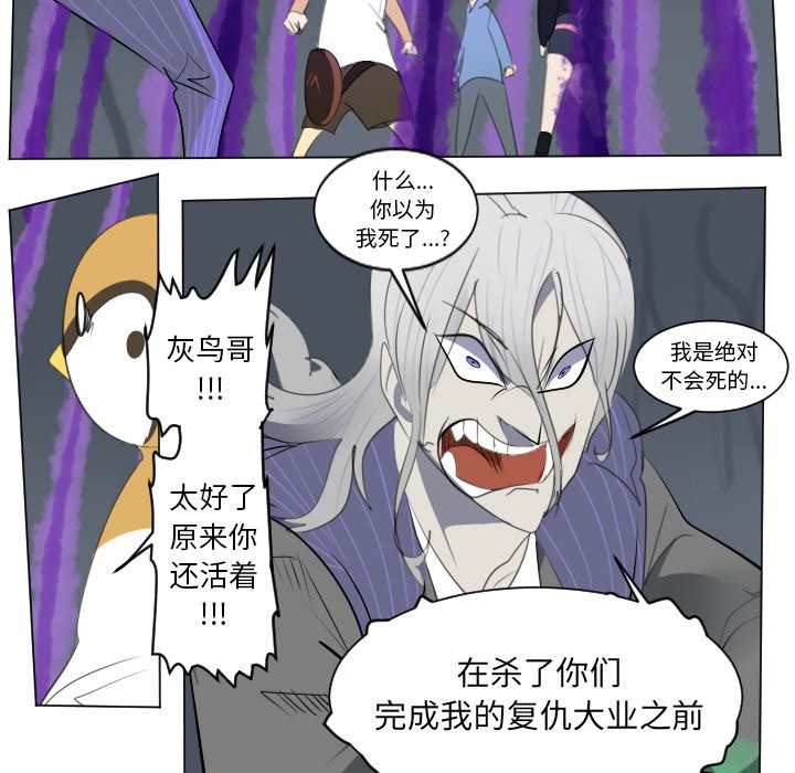 第151話 - 第26张