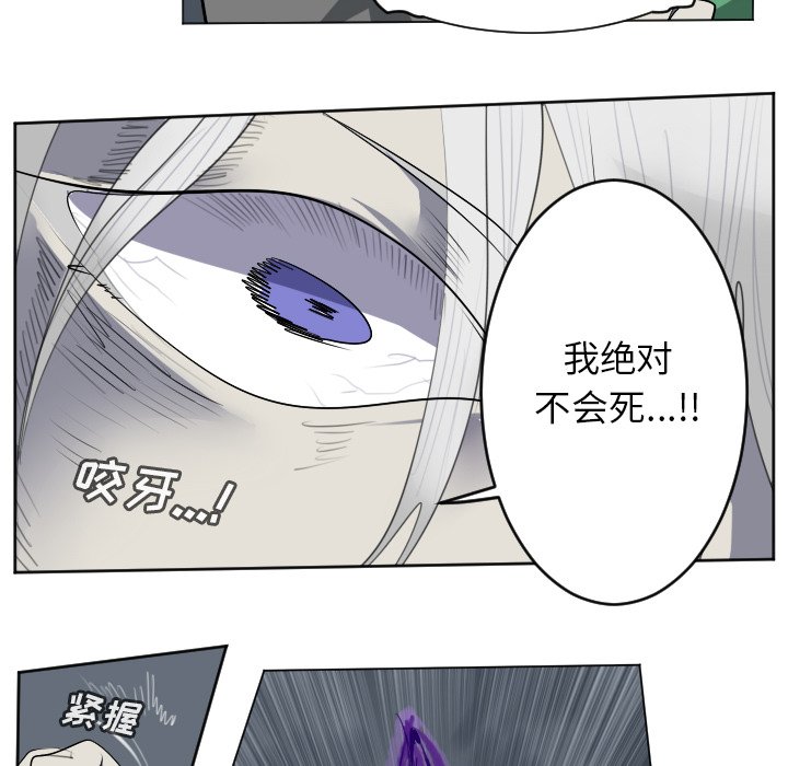 第151話 - 第27张
