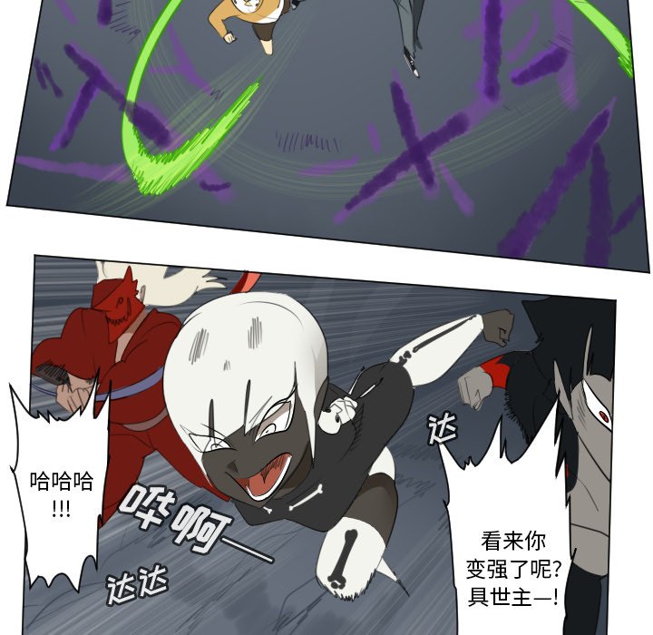 第151話 - 第30张