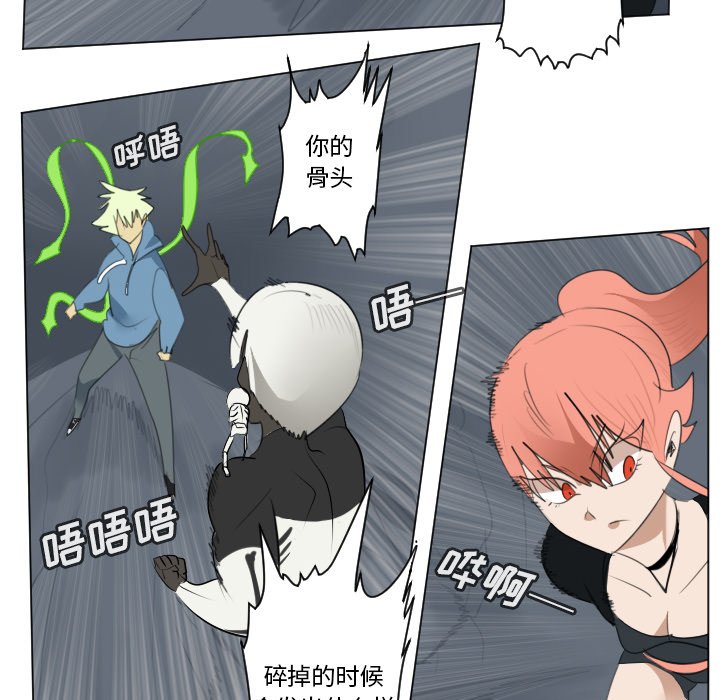 第151話 - 第31张