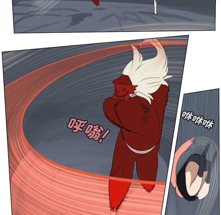 第151話 - 第33张