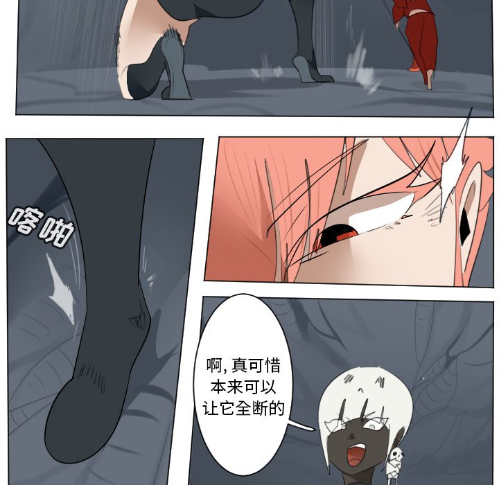 第151話 - 第35张