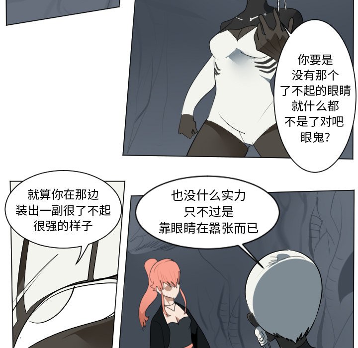 第151話 - 第36张