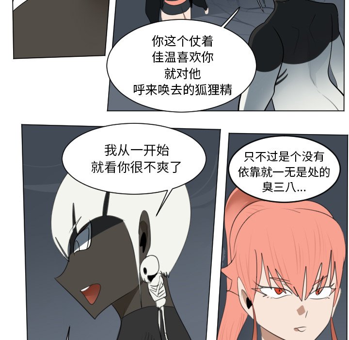 第151話 - 第37张