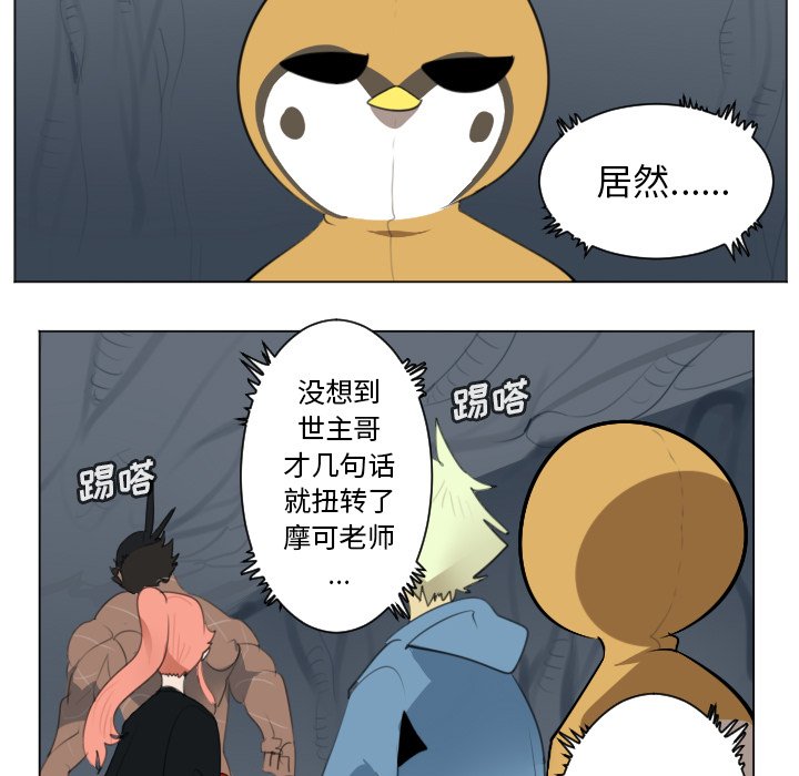第151話 - 第4张
