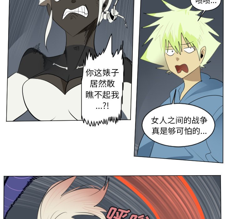第151話 - 第40张