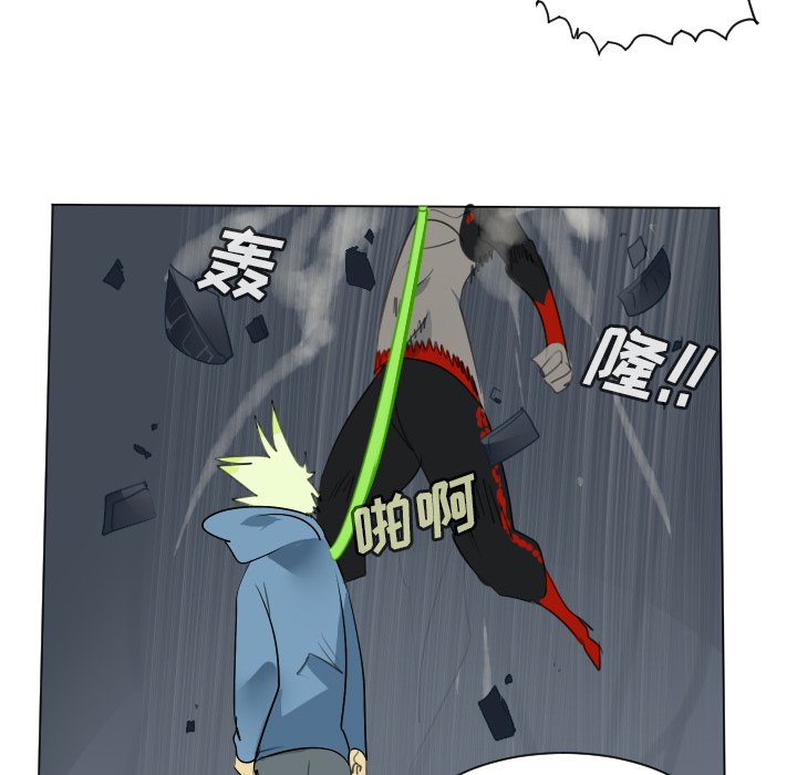 第151話 - 第43张
