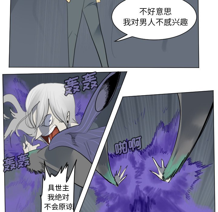 第151話 - 第44张