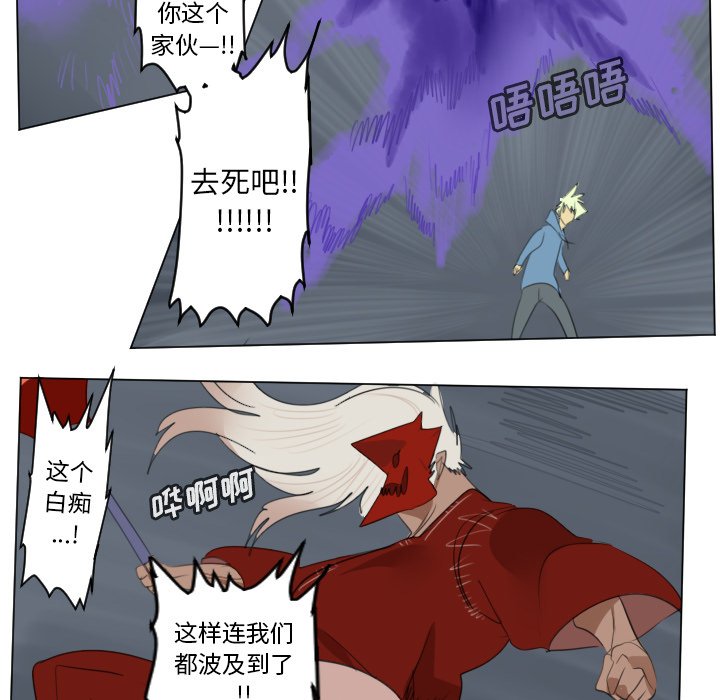 第151話 - 第45张