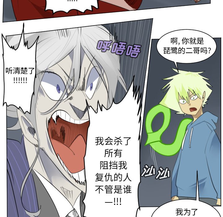 第151話 - 第46张