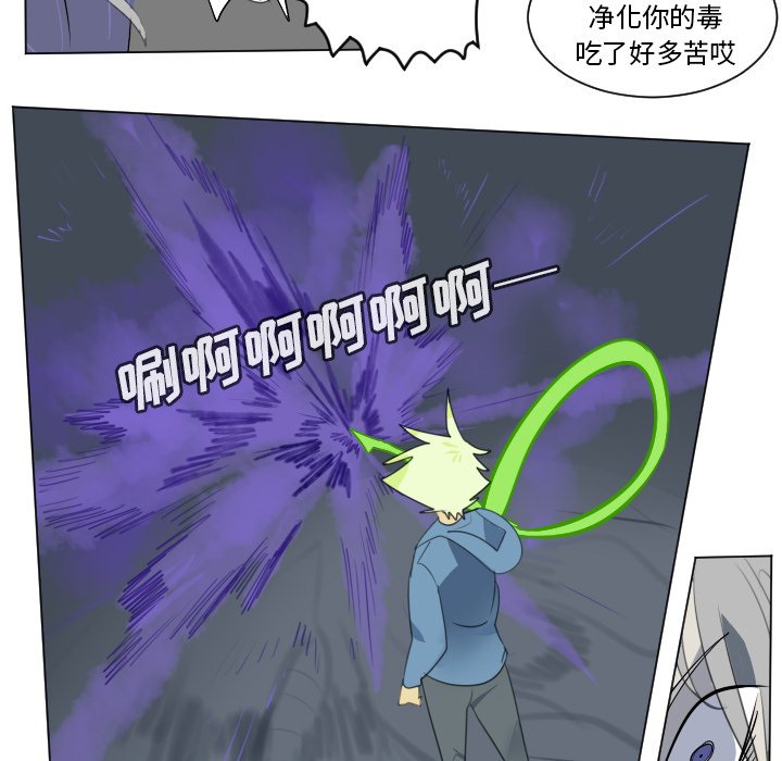 第151話 - 第47张