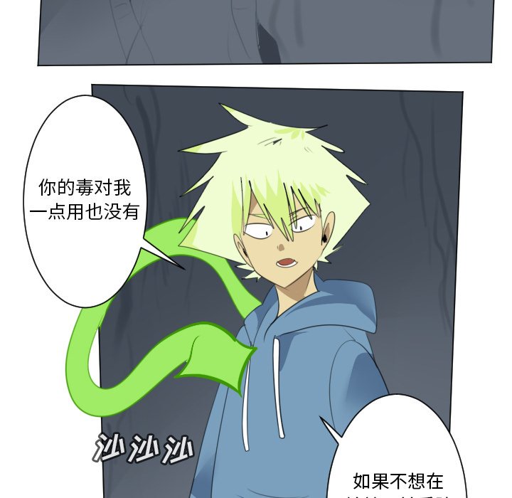 第151話 - 第49张