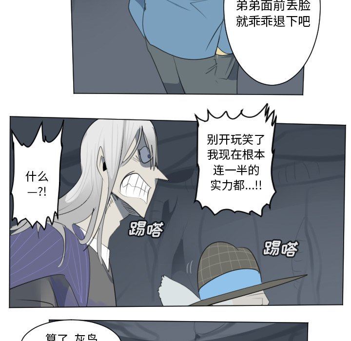第151話 - 第50张