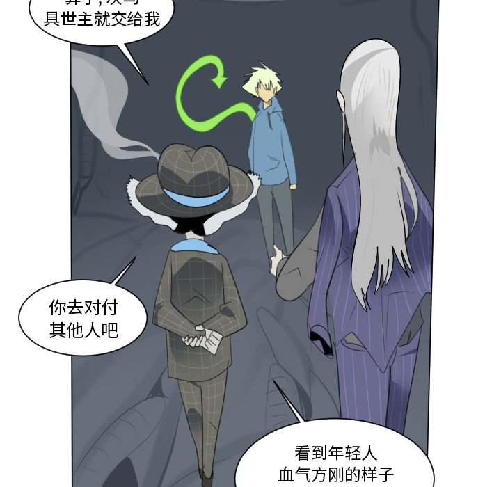 第151話 - 第51张