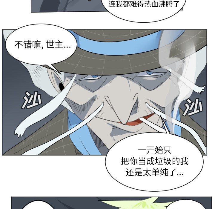 第151話 - 第52张