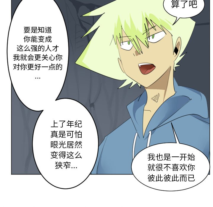 第151話 - 第53张